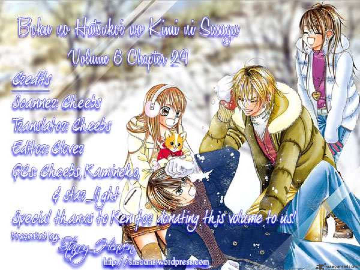 Boku No Hatsukoi Wo Kimi Ni Sasagu 29 1