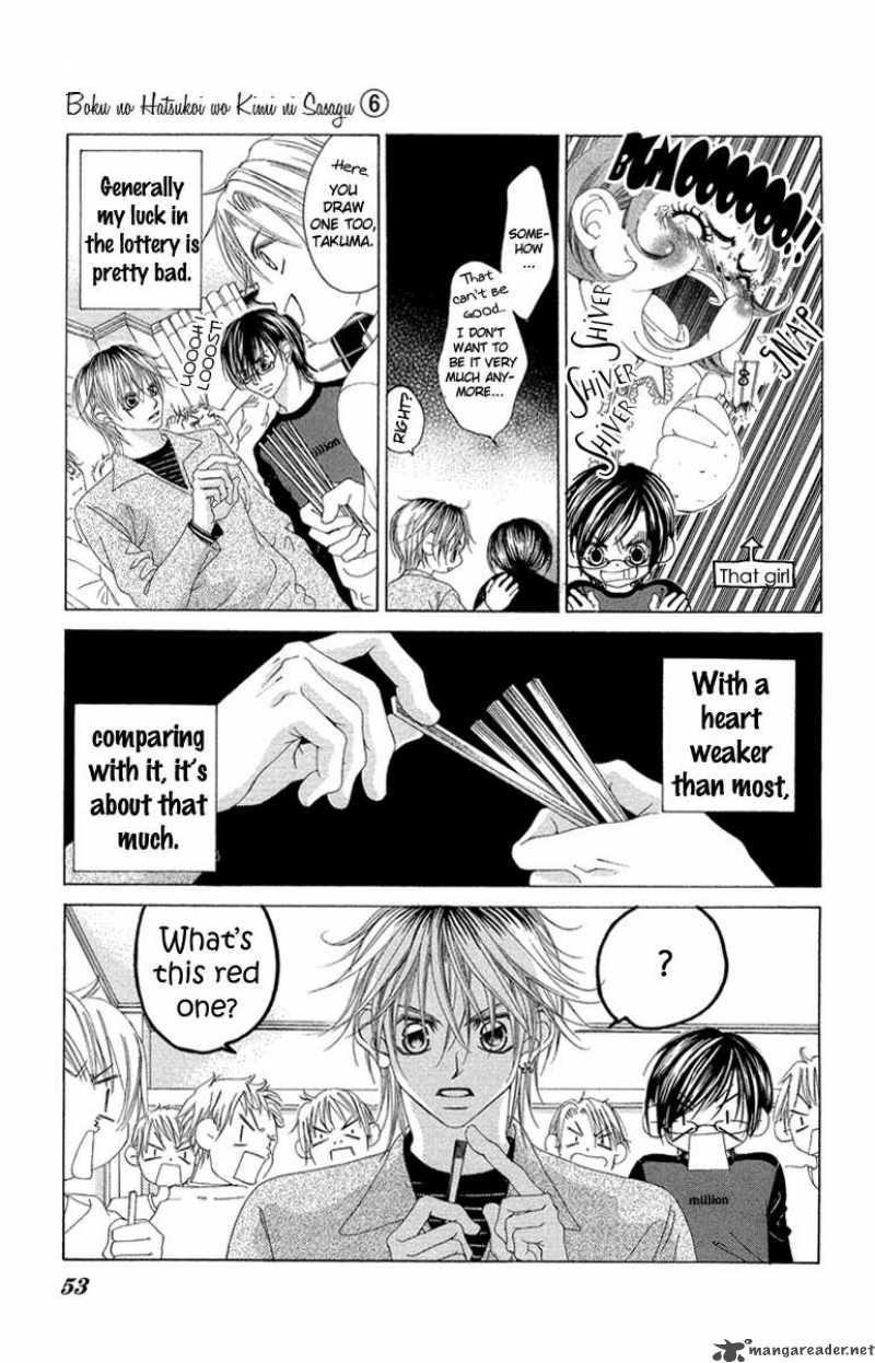 Boku No Hatsukoi Wo Kimi Ni Sasagu 29 19
