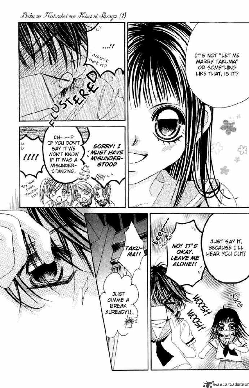 Boku No Hatsukoi Wo Kimi Ni Sasagu 3 9