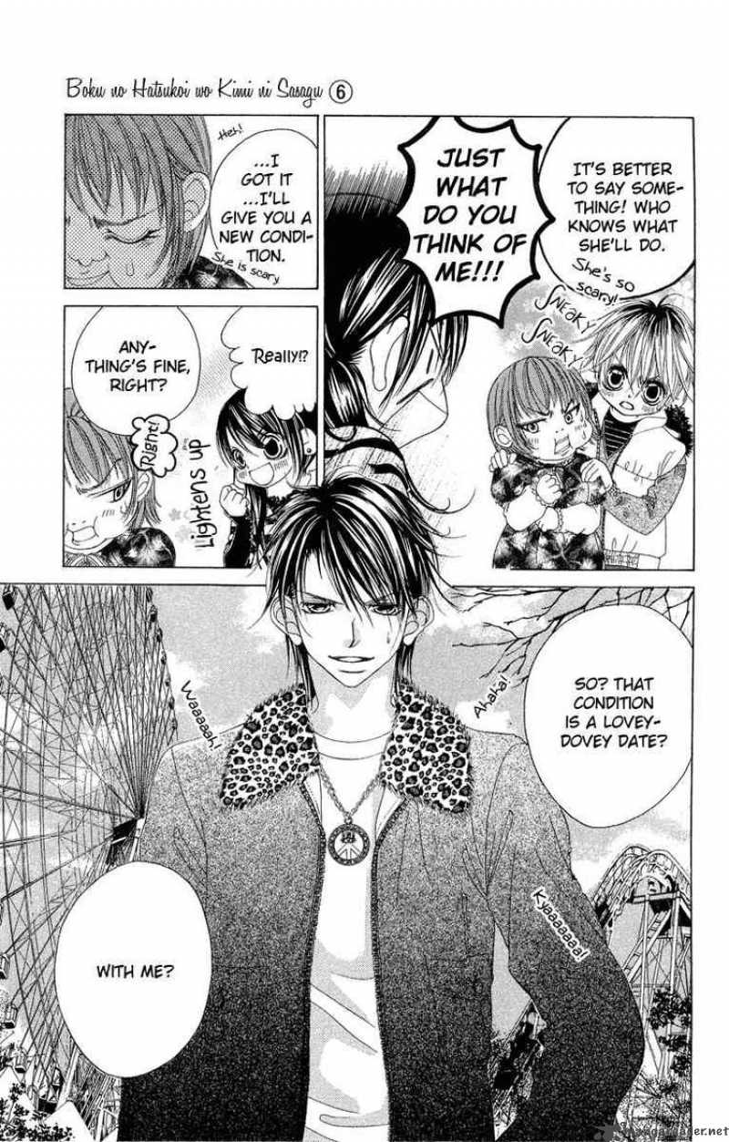 Boku No Hatsukoi Wo Kimi Ni Sasagu 30 11