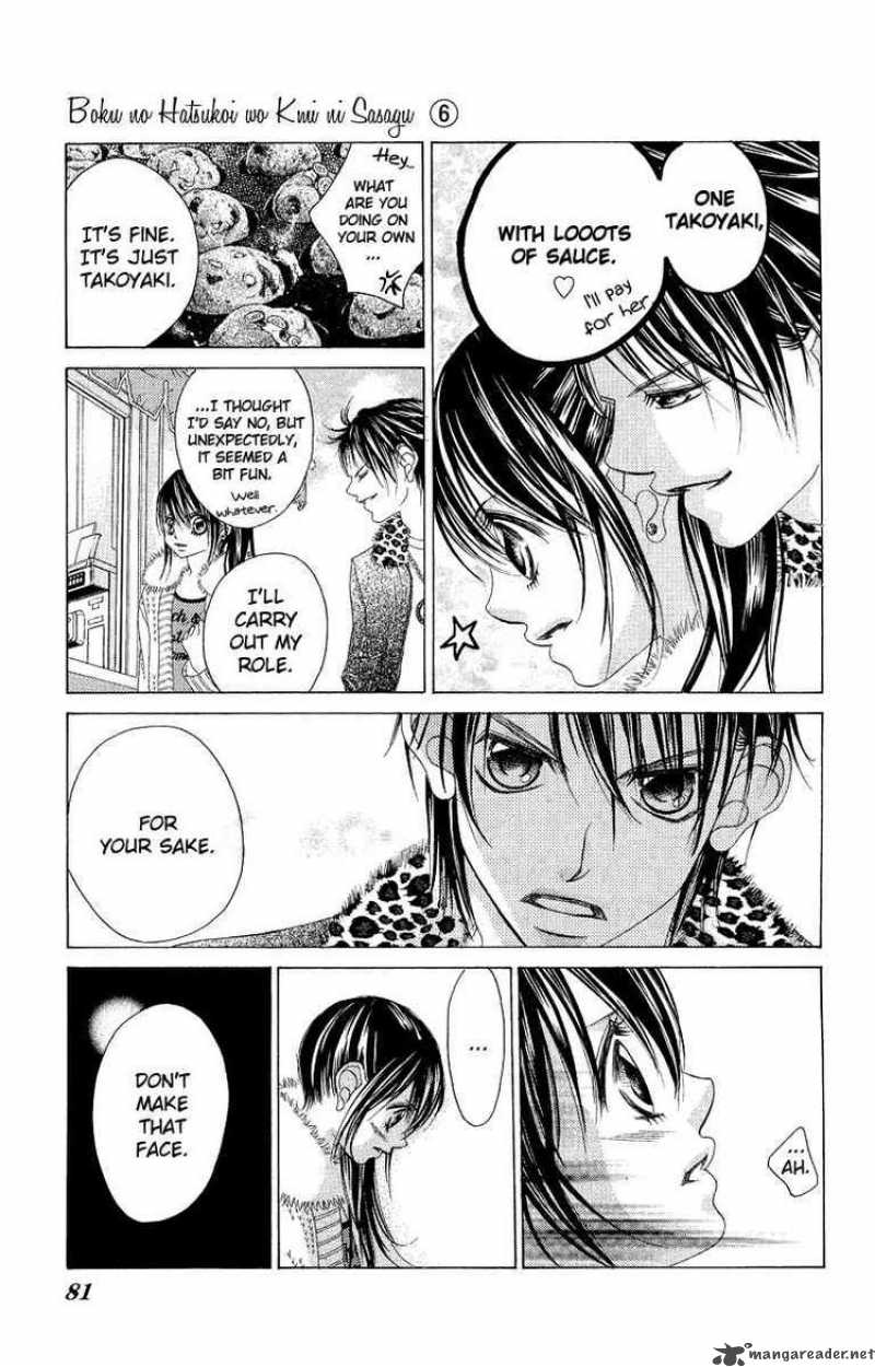 Boku No Hatsukoi Wo Kimi Ni Sasagu 30 13