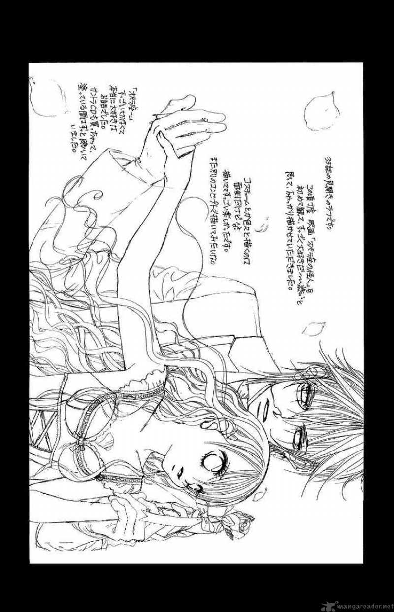 Boku No Hatsukoi Wo Kimi Ni Sasagu 30 32