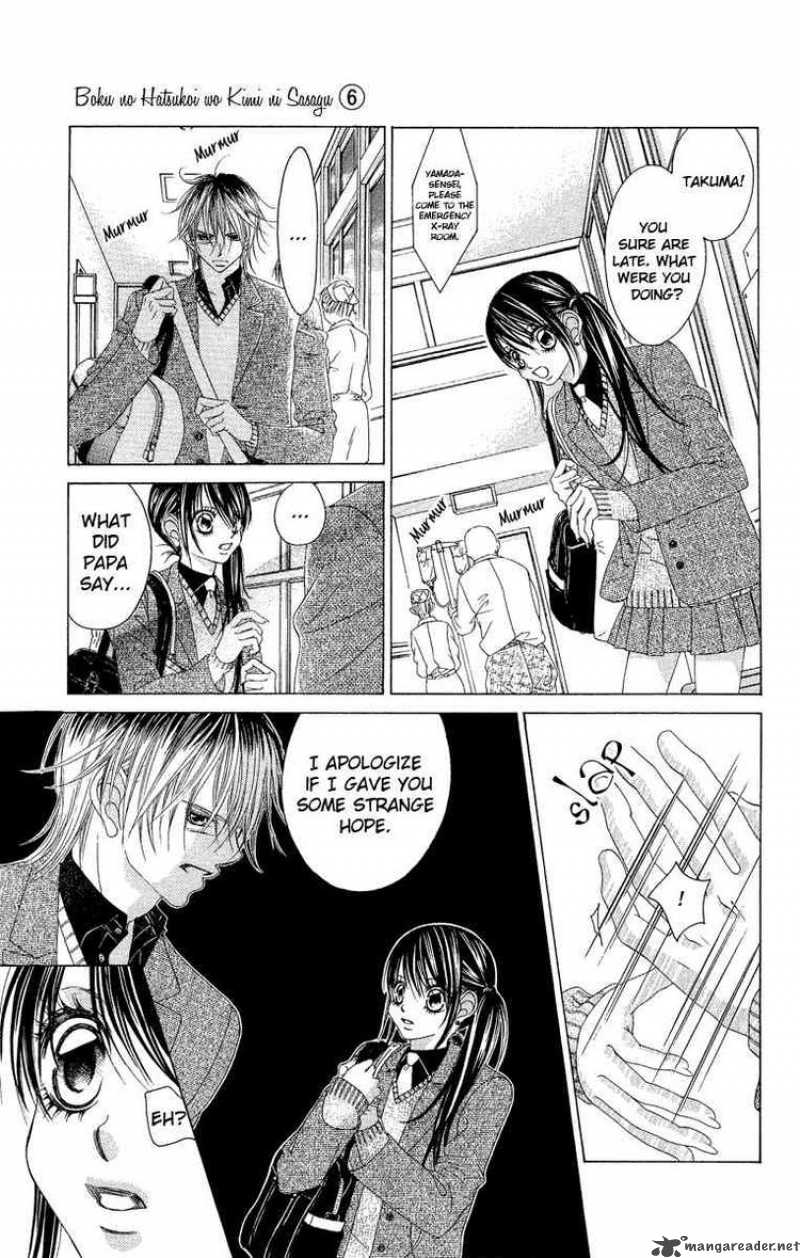 Boku No Hatsukoi Wo Kimi Ni Sasagu 31 11