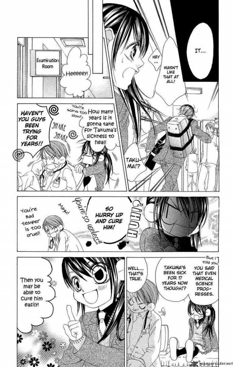 Boku No Hatsukoi Wo Kimi Ni Sasagu 31 13