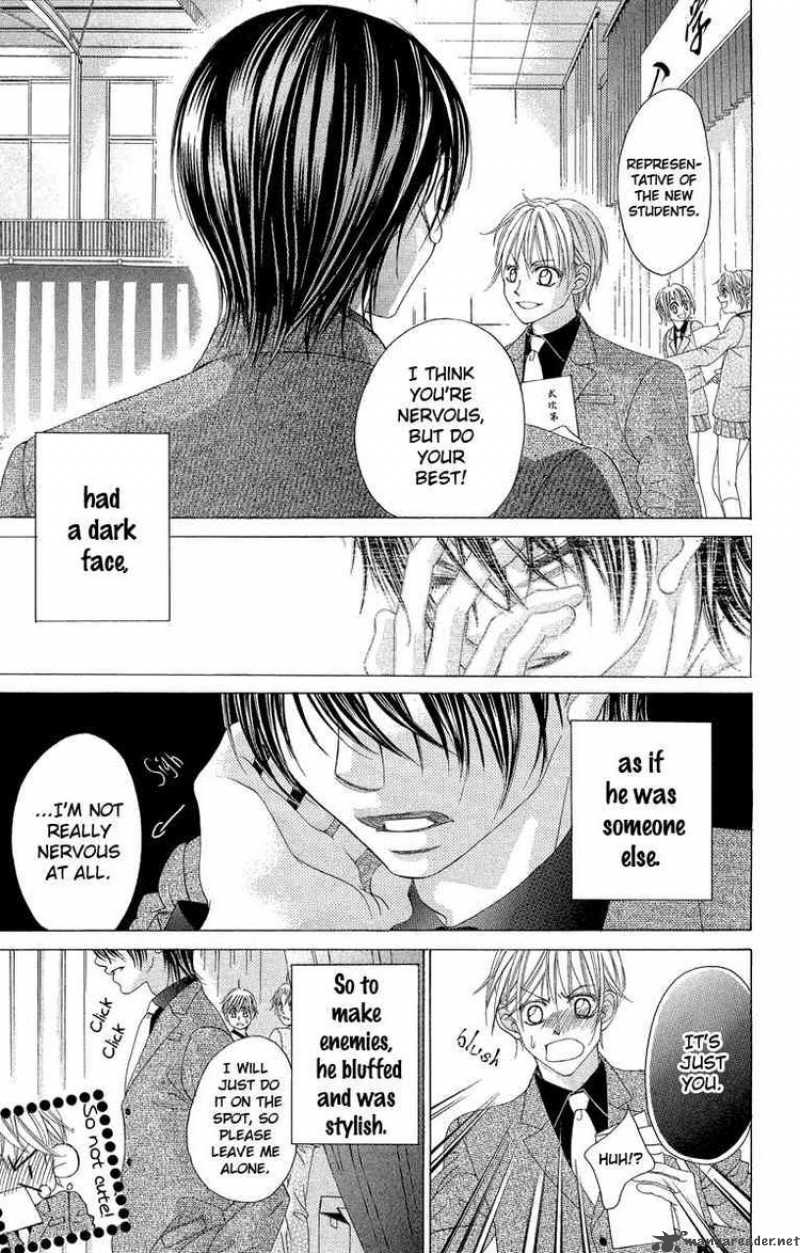 Boku No Hatsukoi Wo Kimi Ni Sasagu 31 25