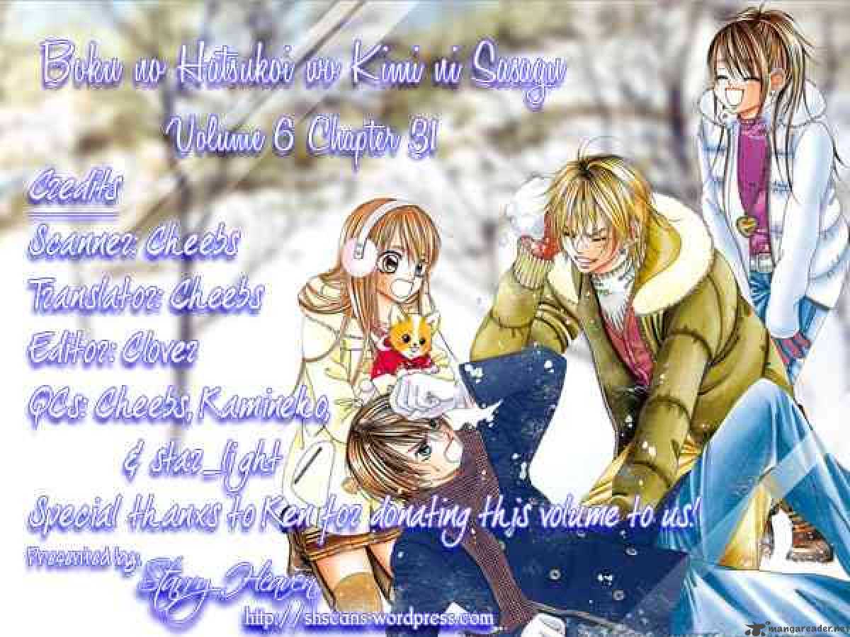 Boku No Hatsukoi Wo Kimi Ni Sasagu 31 30