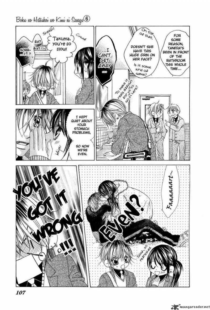 Boku No Hatsukoi Wo Kimi Ni Sasagu 31 7