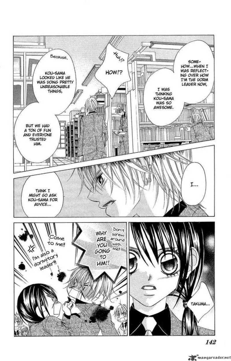 Boku No Hatsukoi Wo Kimi Ni Sasagu 32 12