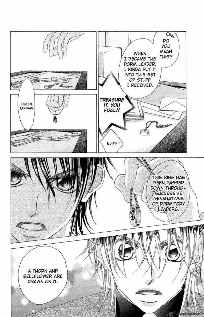 Boku No Hatsukoi Wo Kimi Ni Sasagu 32 14