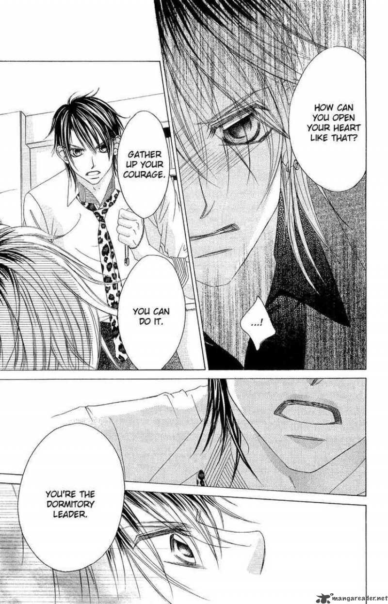 Boku No Hatsukoi Wo Kimi Ni Sasagu 32 17