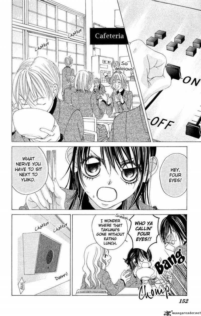 Boku No Hatsukoi Wo Kimi Ni Sasagu 32 22