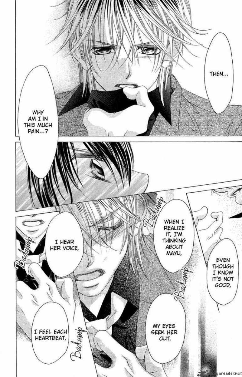 Boku No Hatsukoi Wo Kimi Ni Sasagu 32 28