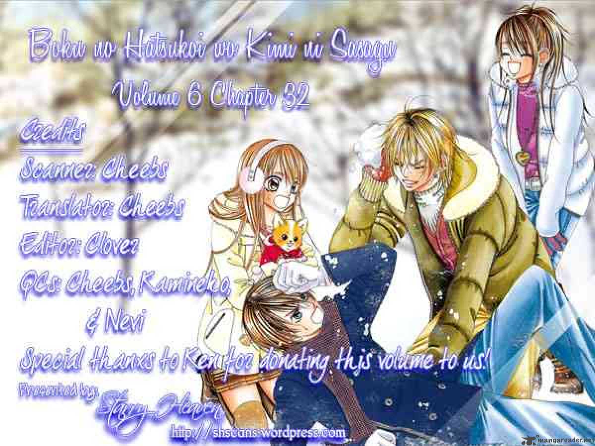 Boku No Hatsukoi Wo Kimi Ni Sasagu 32 34