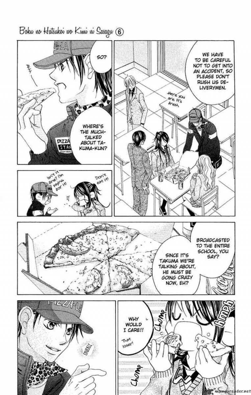 Boku No Hatsukoi Wo Kimi Ni Sasagu 33 19