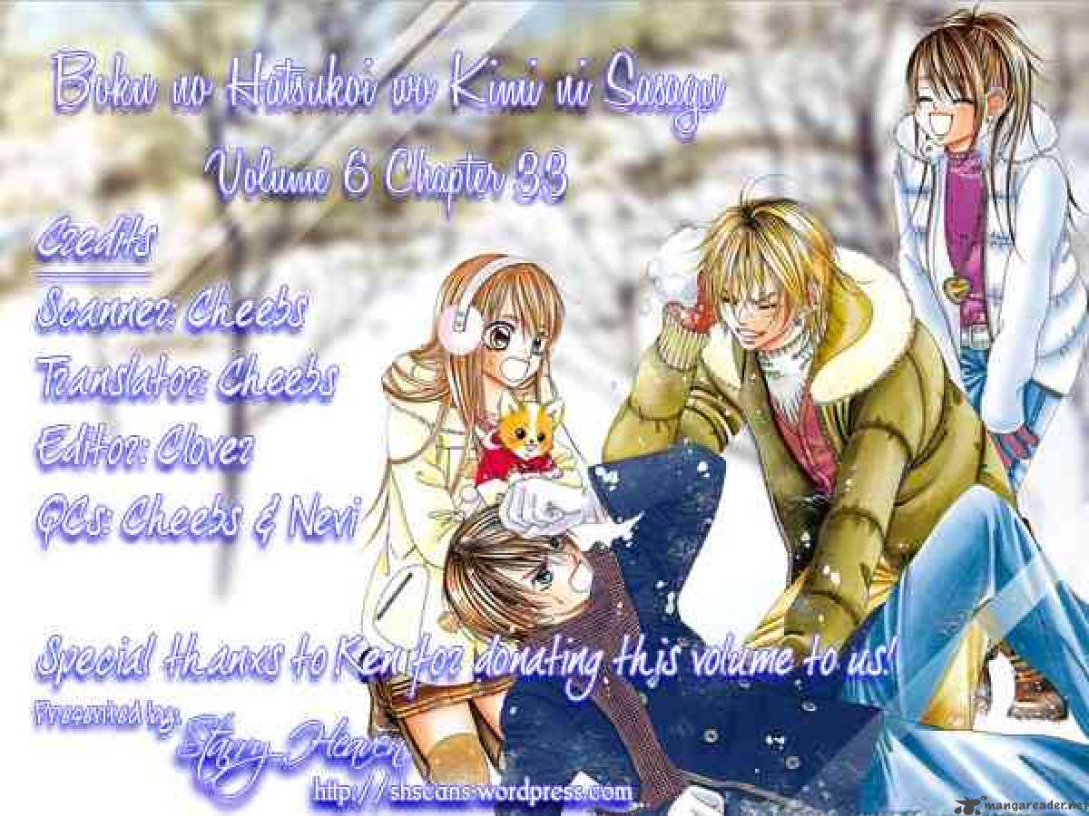 Boku No Hatsukoi Wo Kimi Ni Sasagu 33 29