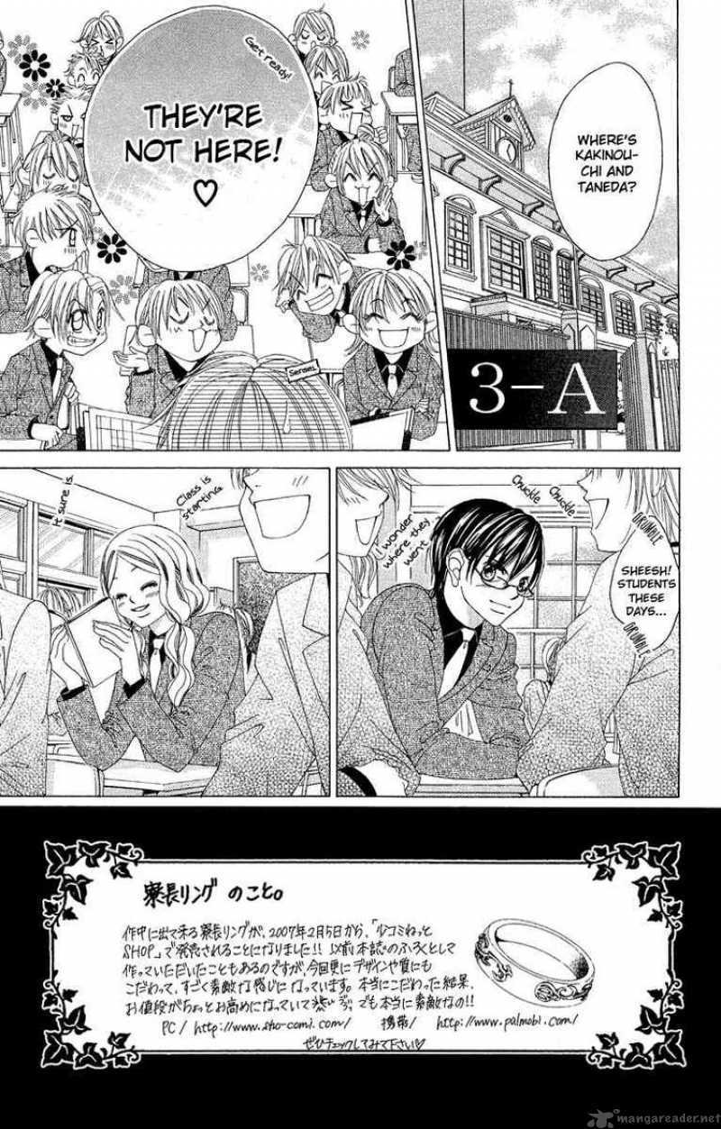 Boku No Hatsukoi Wo Kimi Ni Sasagu 33 3