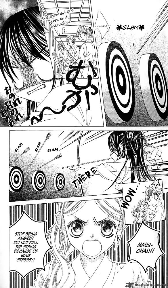 Boku No Hatsukoi Wo Kimi Ni Sasagu 39 14