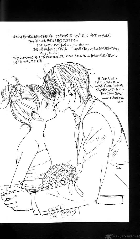 Boku No Hatsukoi Wo Kimi Ni Sasagu 39 29