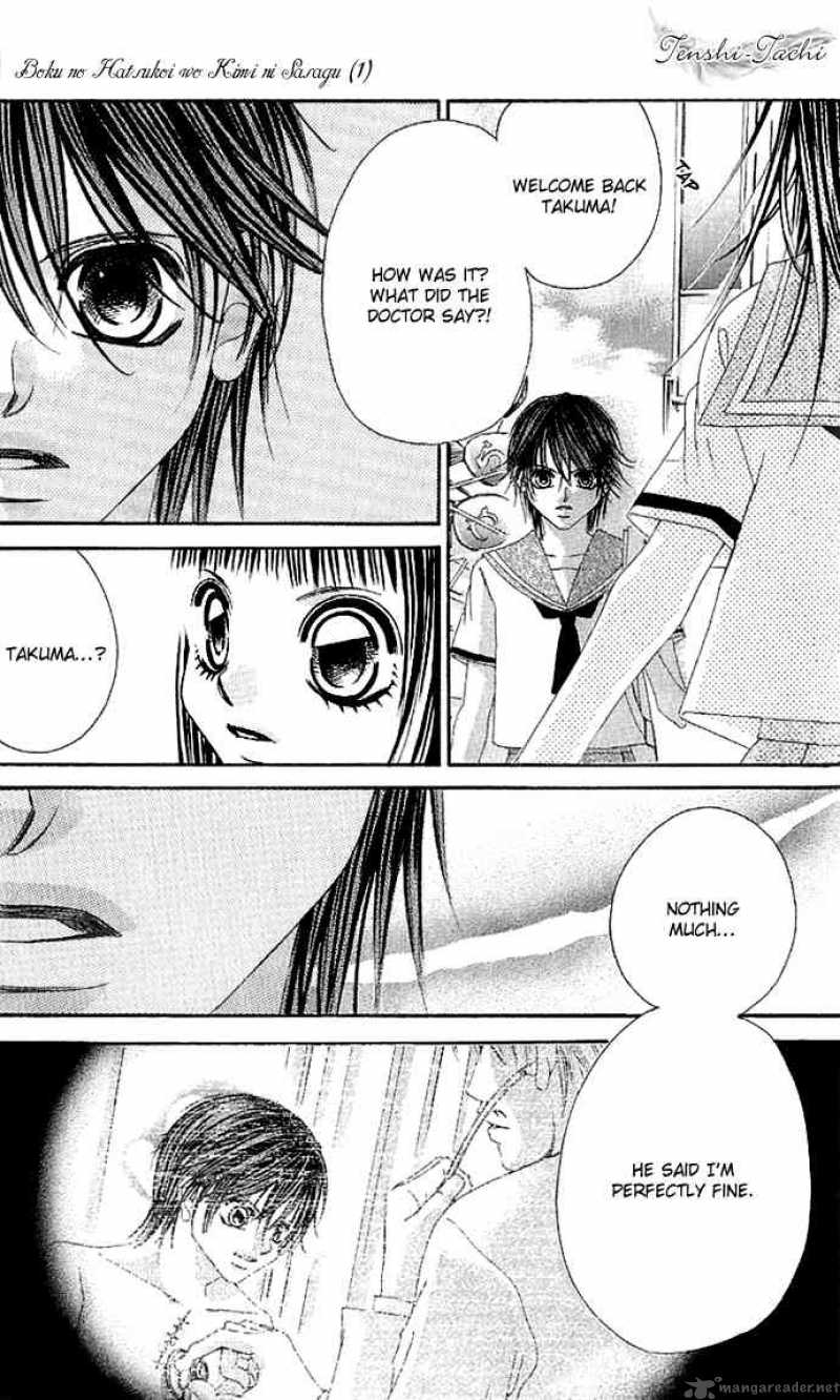Boku No Hatsukoi Wo Kimi Ni Sasagu 4 10