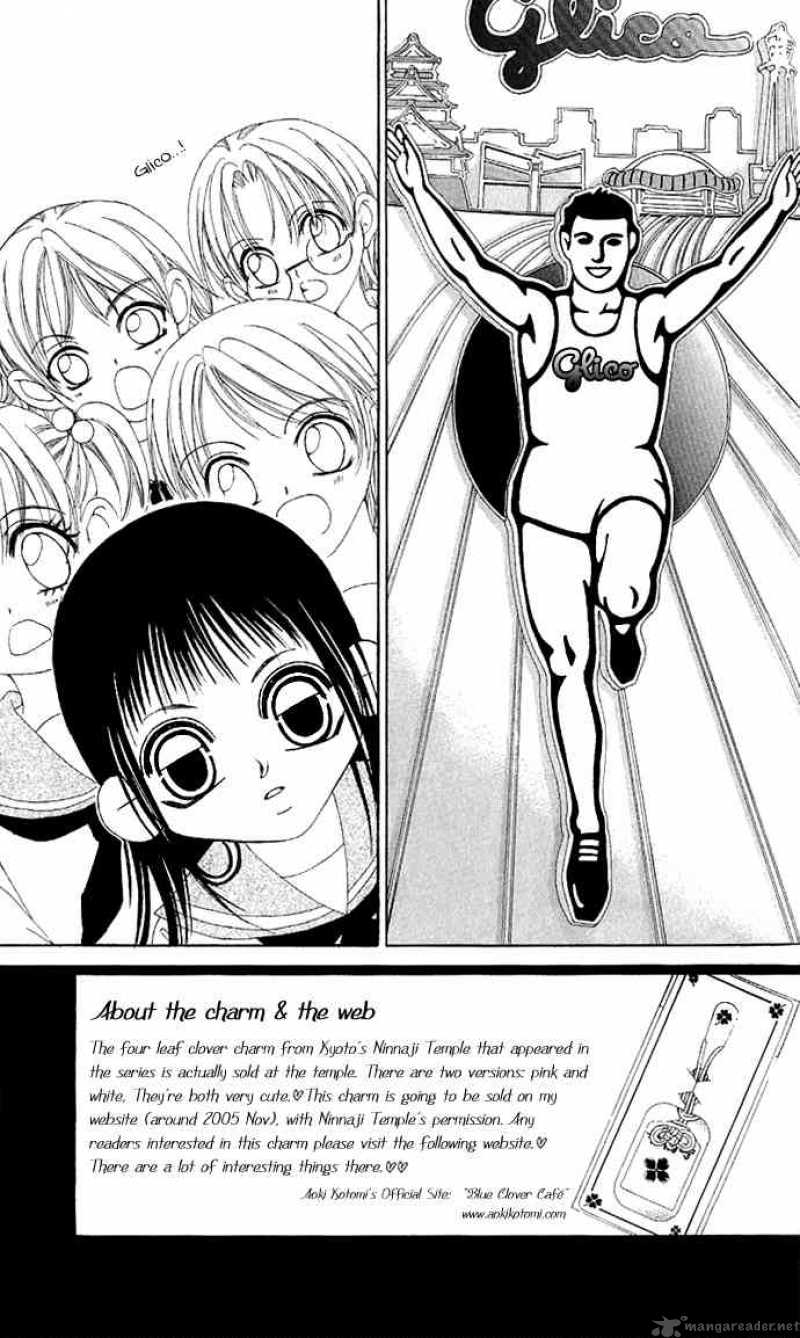 Boku No Hatsukoi Wo Kimi Ni Sasagu 4 3