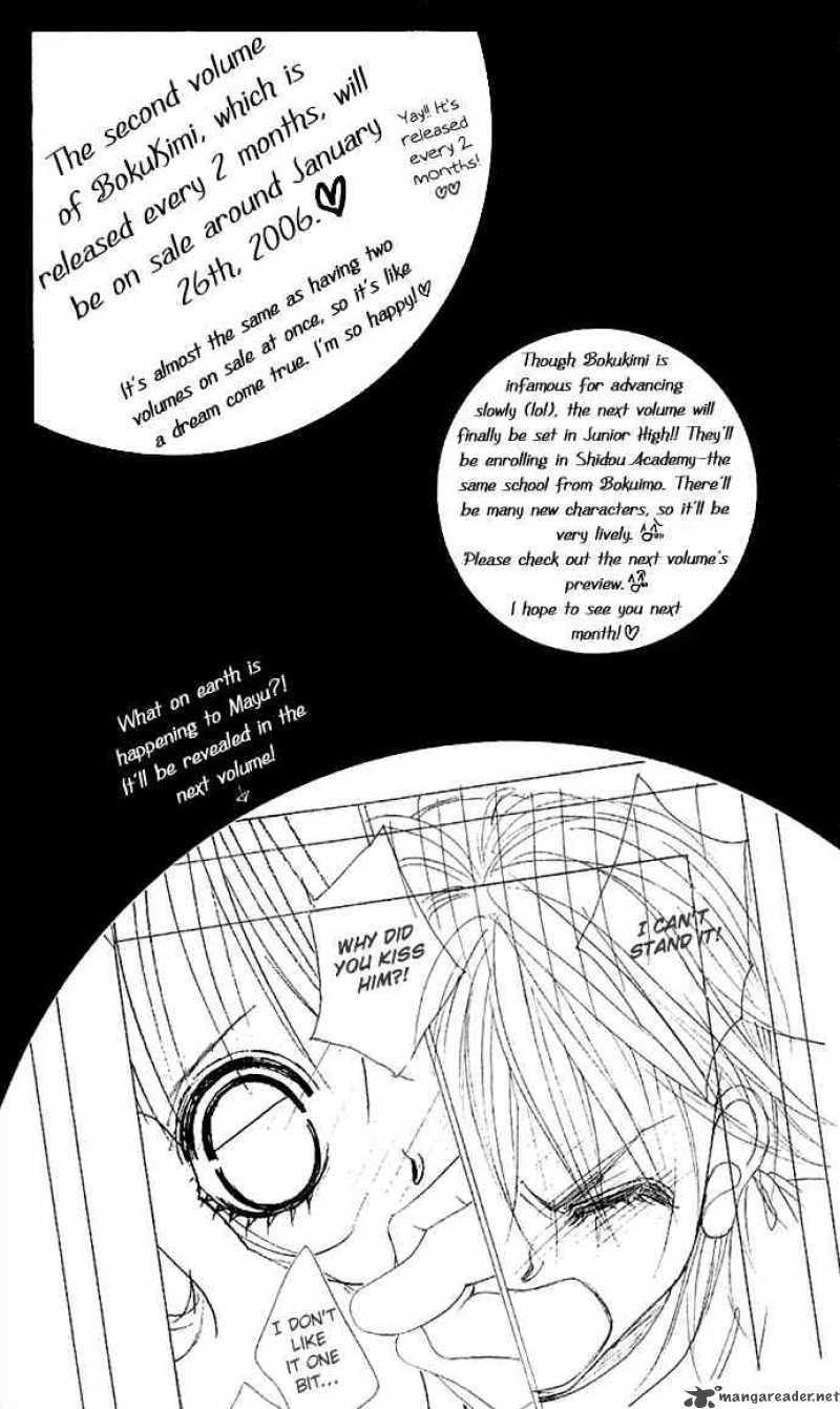 Boku No Hatsukoi Wo Kimi Ni Sasagu 4 33