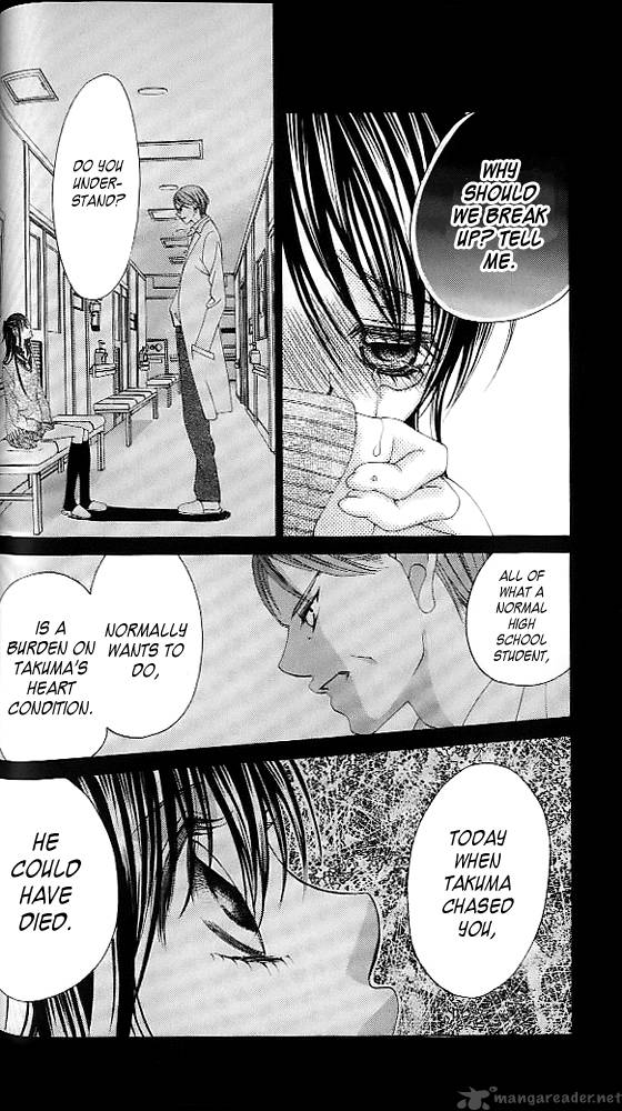Boku No Hatsukoi Wo Kimi Ni Sasagu 42 16