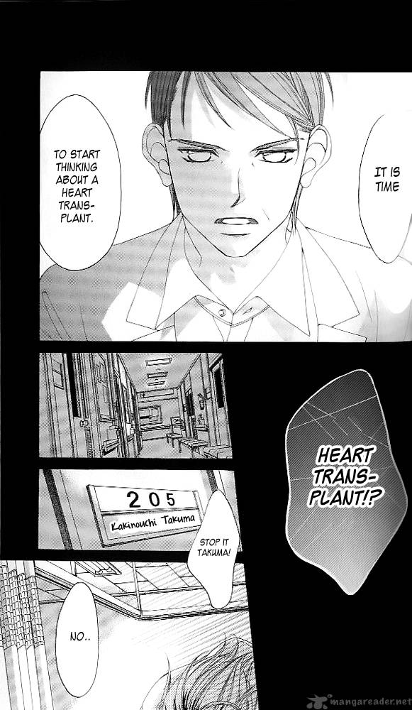 Boku No Hatsukoi Wo Kimi Ni Sasagu 42 23