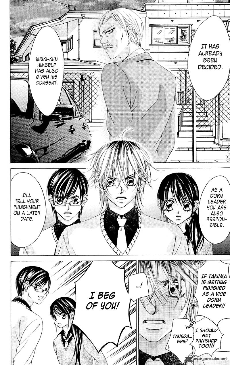 Boku No Hatsukoi Wo Kimi Ni Sasagu 45 19