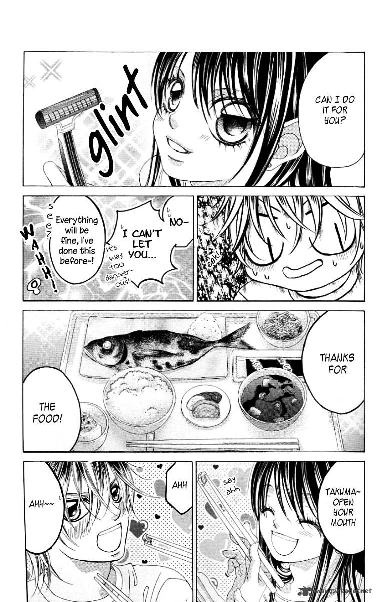 Boku No Hatsukoi Wo Kimi Ni Sasagu 47 25