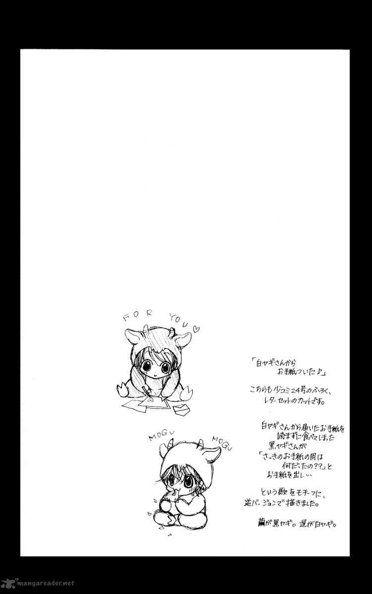 Boku No Hatsukoi Wo Kimi Ni Sasagu 47 3