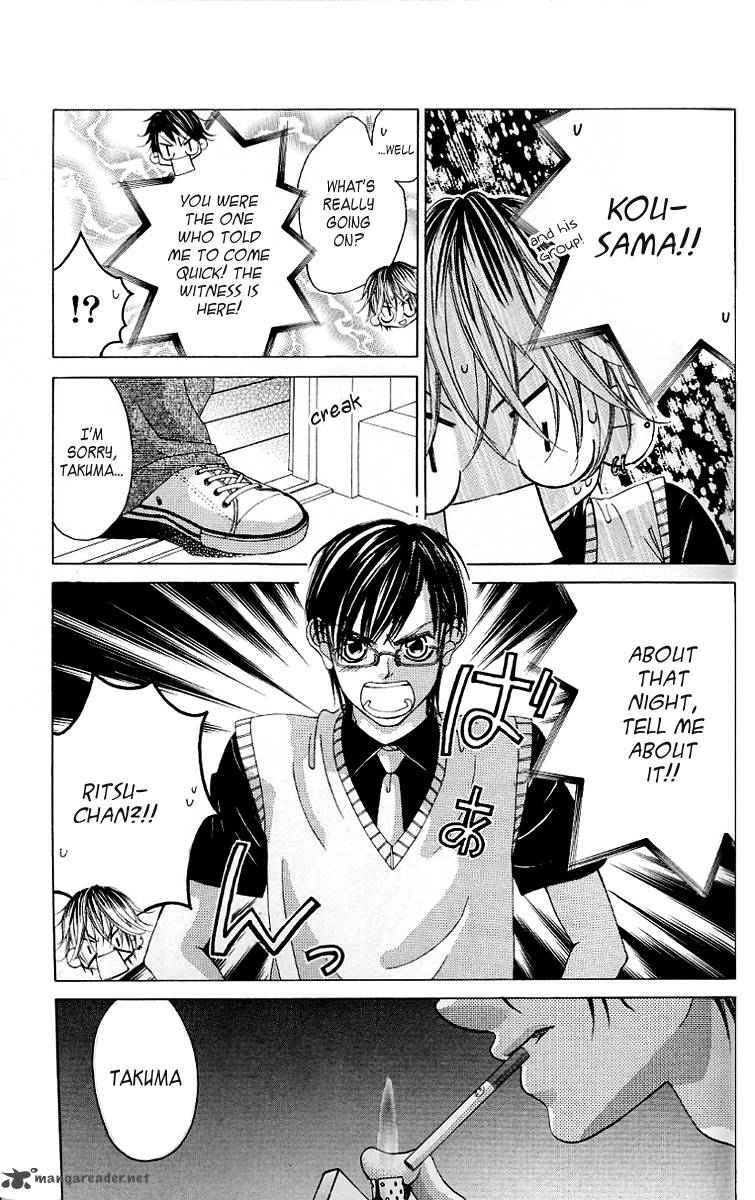 Boku No Hatsukoi Wo Kimi Ni Sasagu 48 17