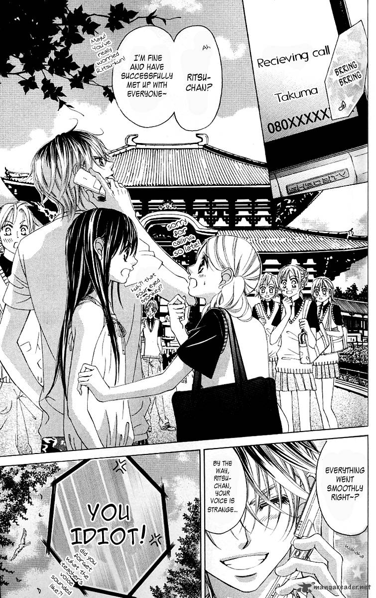 Boku No Hatsukoi Wo Kimi Ni Sasagu 48 7