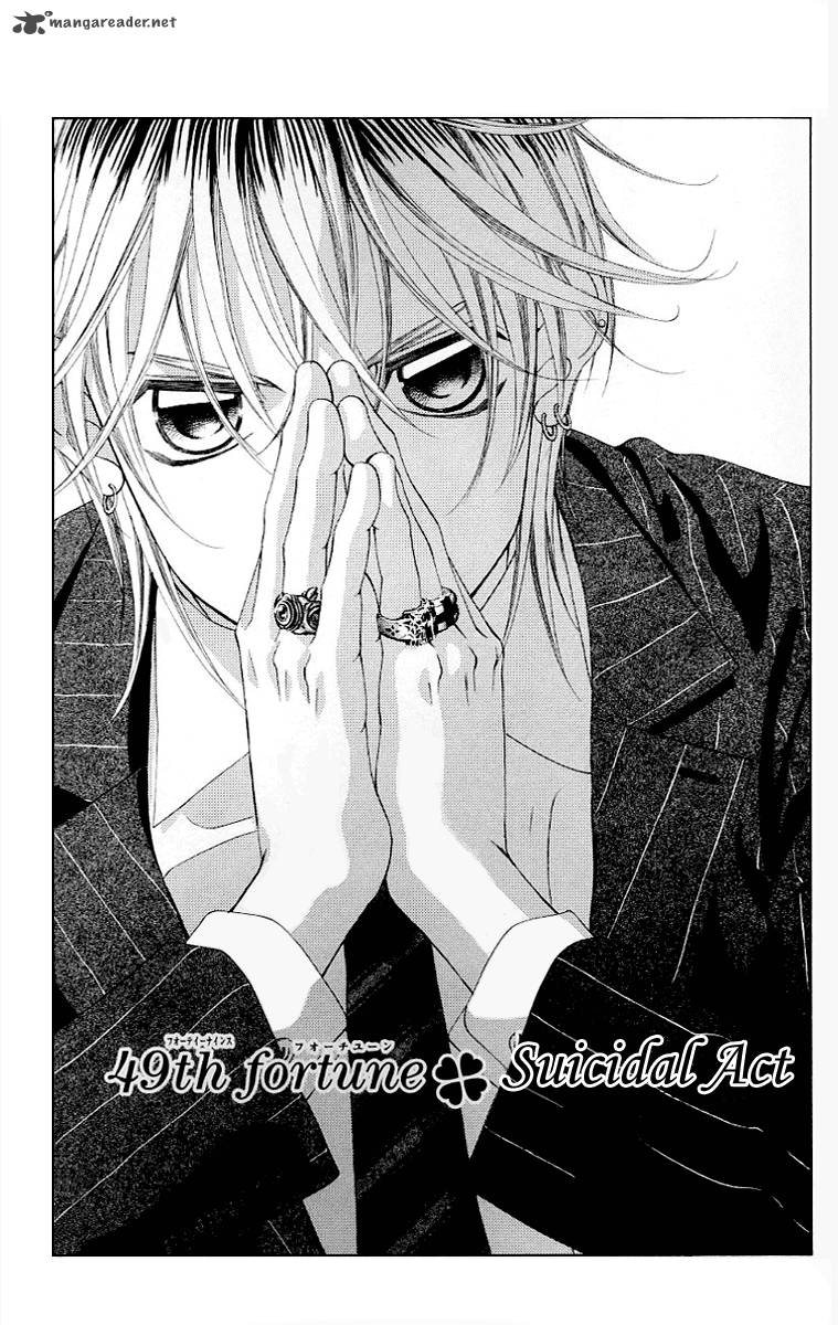 Boku No Hatsukoi Wo Kimi Ni Sasagu 49 1