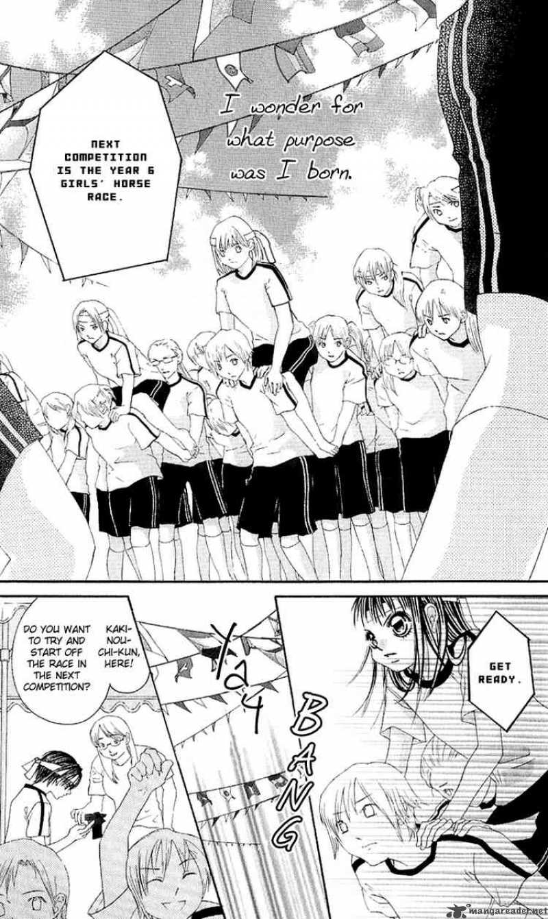 Boku No Hatsukoi Wo Kimi Ni Sasagu 5 20
