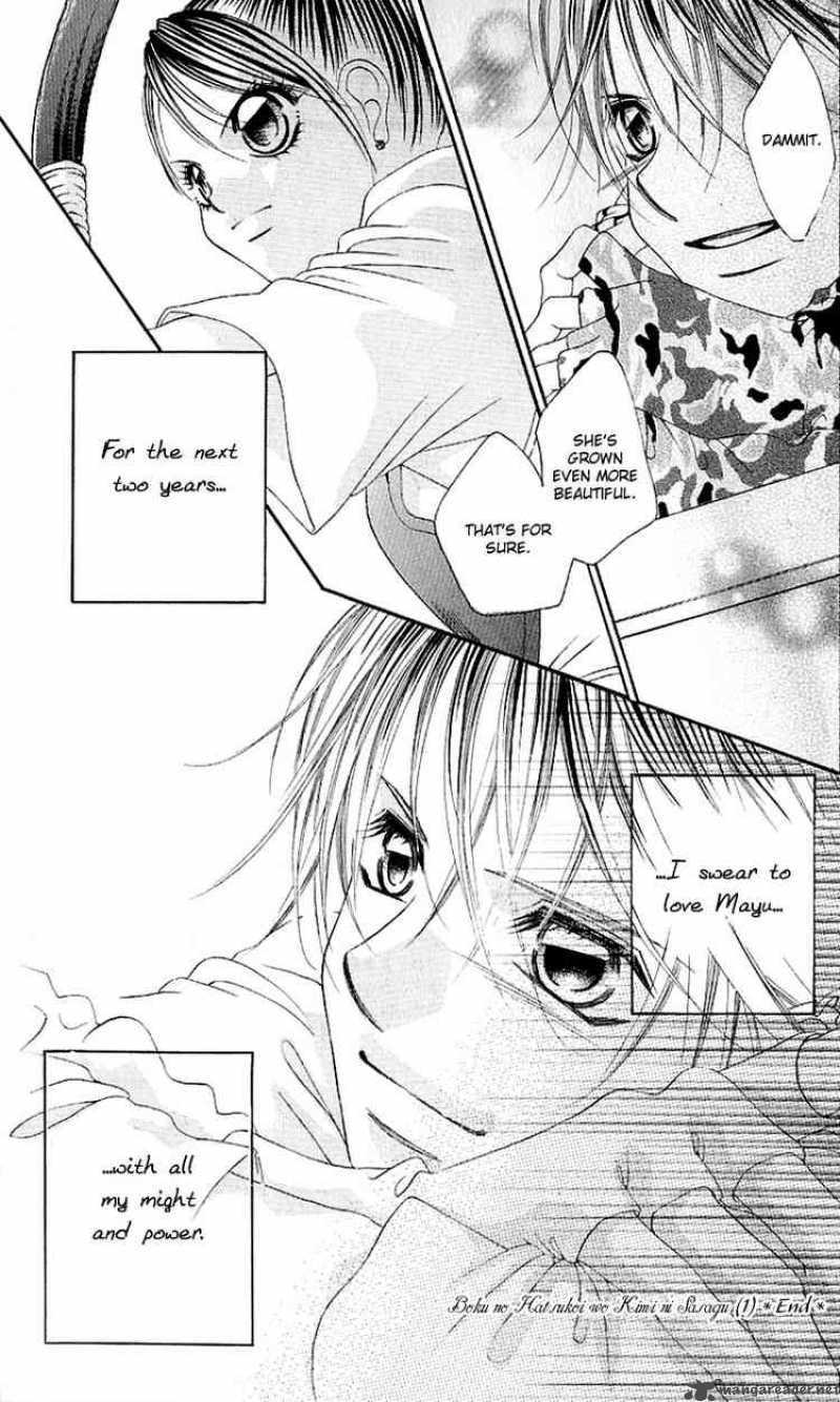 Boku No Hatsukoi Wo Kimi Ni Sasagu 5 32