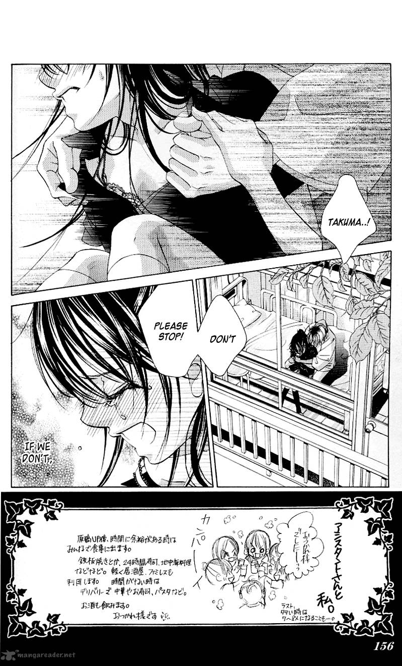 Boku No Hatsukoi Wo Kimi Ni Sasagu 50 2