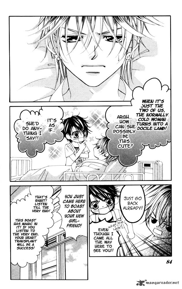 Boku No Hatsukoi Wo Kimi Ni Sasagu 53 16