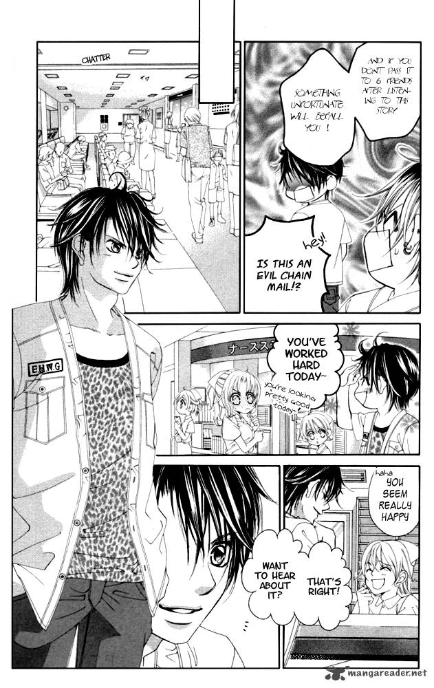 Boku No Hatsukoi Wo Kimi Ni Sasagu 53 17