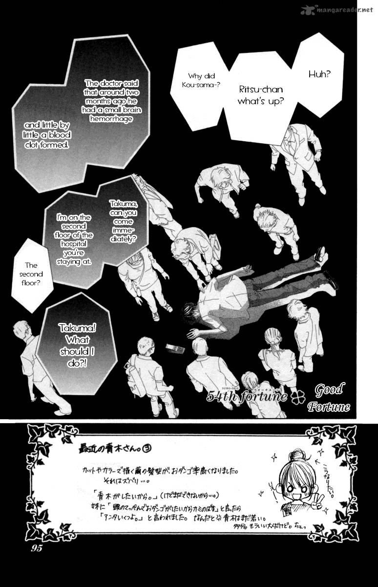 Boku No Hatsukoi Wo Kimi Ni Sasagu 54 1