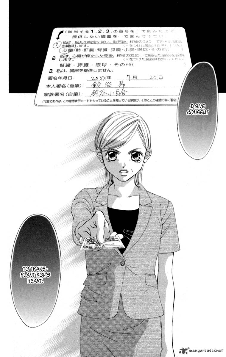 Boku No Hatsukoi Wo Kimi Ni Sasagu 54 15