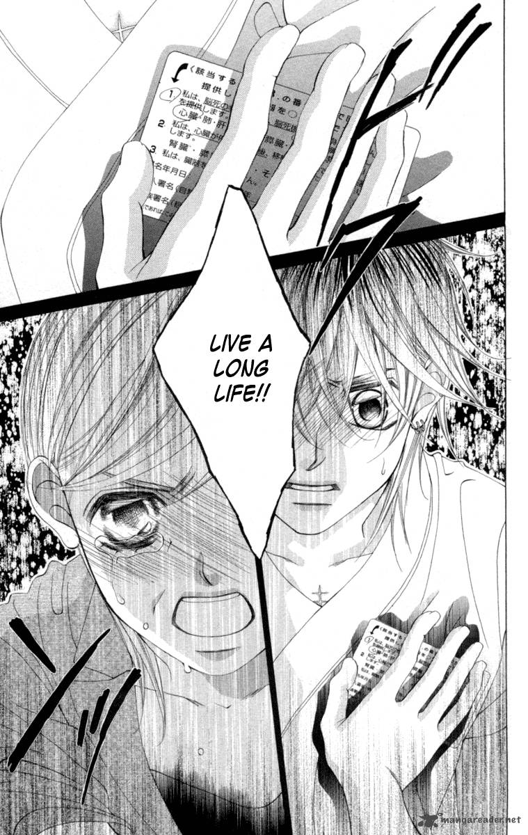 Boku No Hatsukoi Wo Kimi Ni Sasagu 54 18