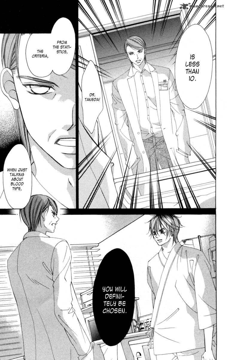 Boku No Hatsukoi Wo Kimi Ni Sasagu 54 20