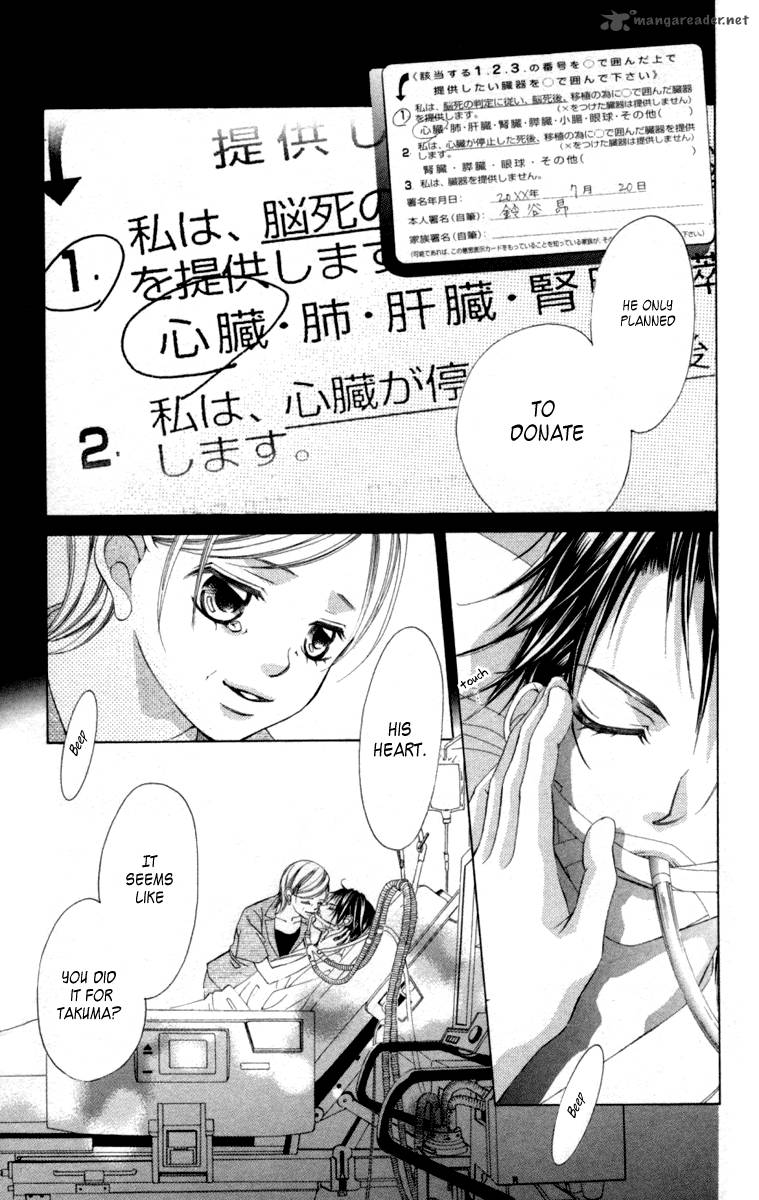 Boku No Hatsukoi Wo Kimi Ni Sasagu 54 6