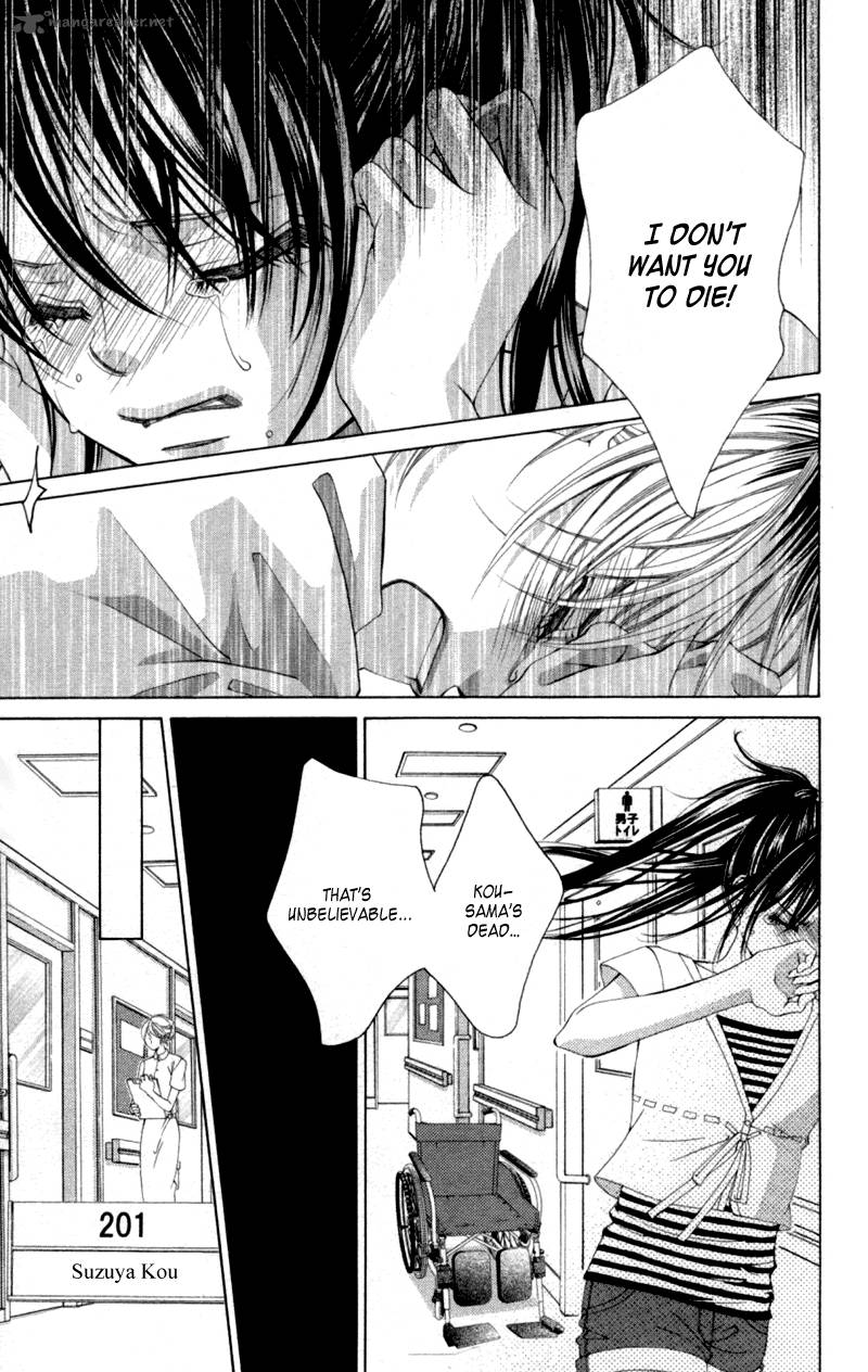 Boku No Hatsukoi Wo Kimi Ni Sasagu 56 7