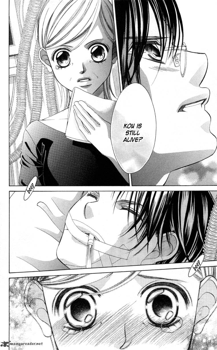 Boku No Hatsukoi Wo Kimi Ni Sasagu 57 12