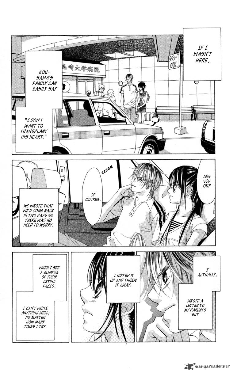 Boku No Hatsukoi Wo Kimi Ni Sasagu 57 18