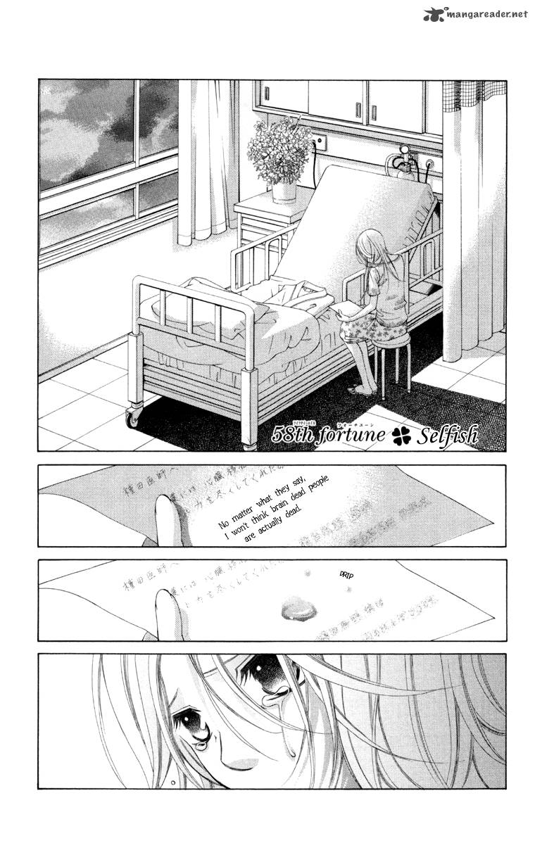 Boku No Hatsukoi Wo Kimi Ni Sasagu 58 1