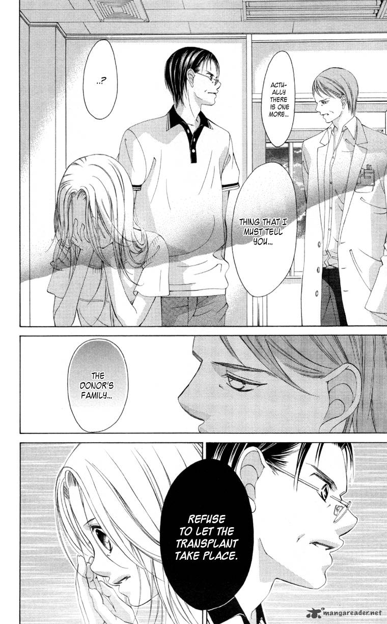 Boku No Hatsukoi Wo Kimi Ni Sasagu 58 2