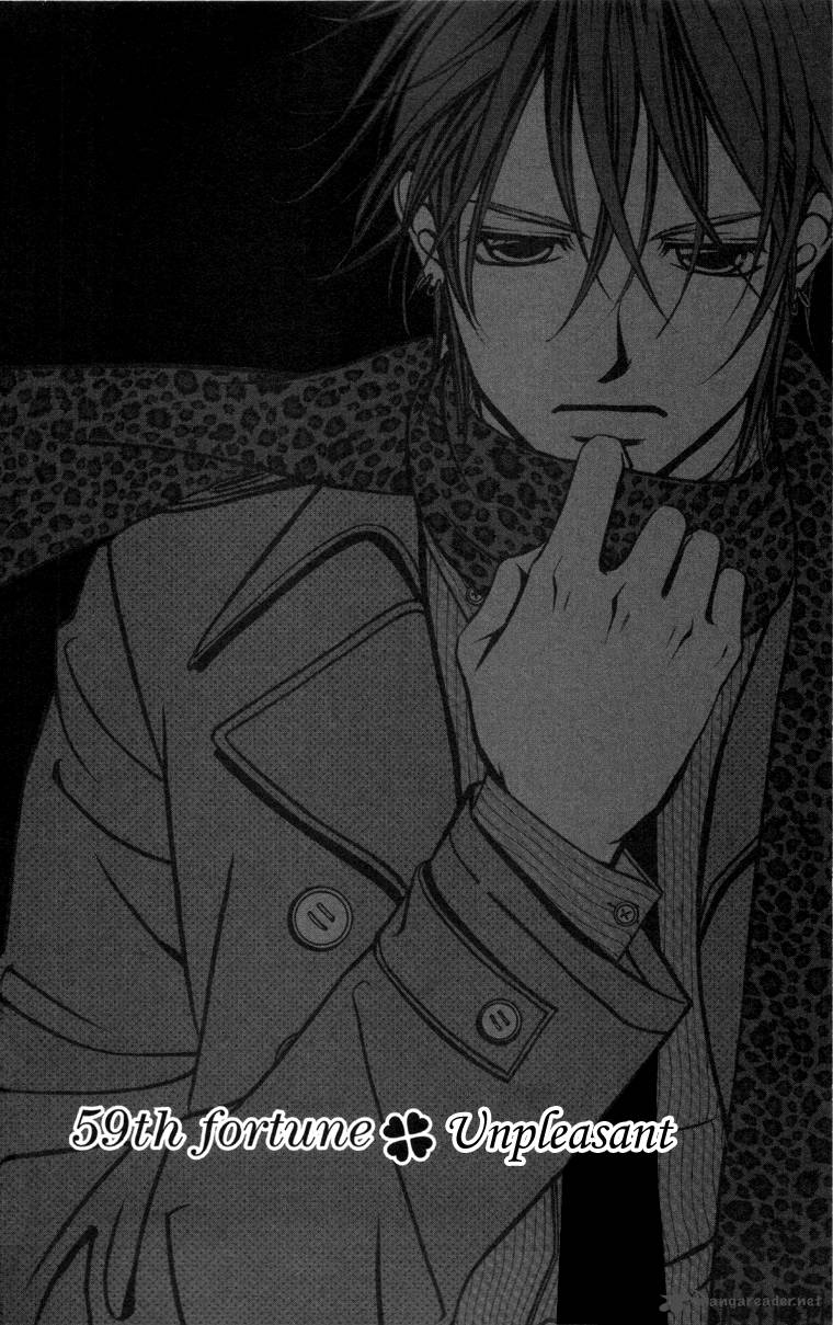 Boku No Hatsukoi Wo Kimi Ni Sasagu 59 1