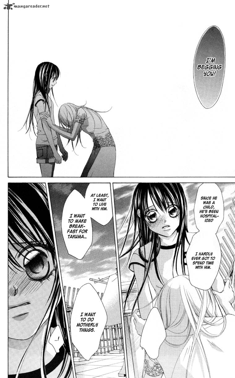 Boku No Hatsukoi Wo Kimi Ni Sasagu 59 21